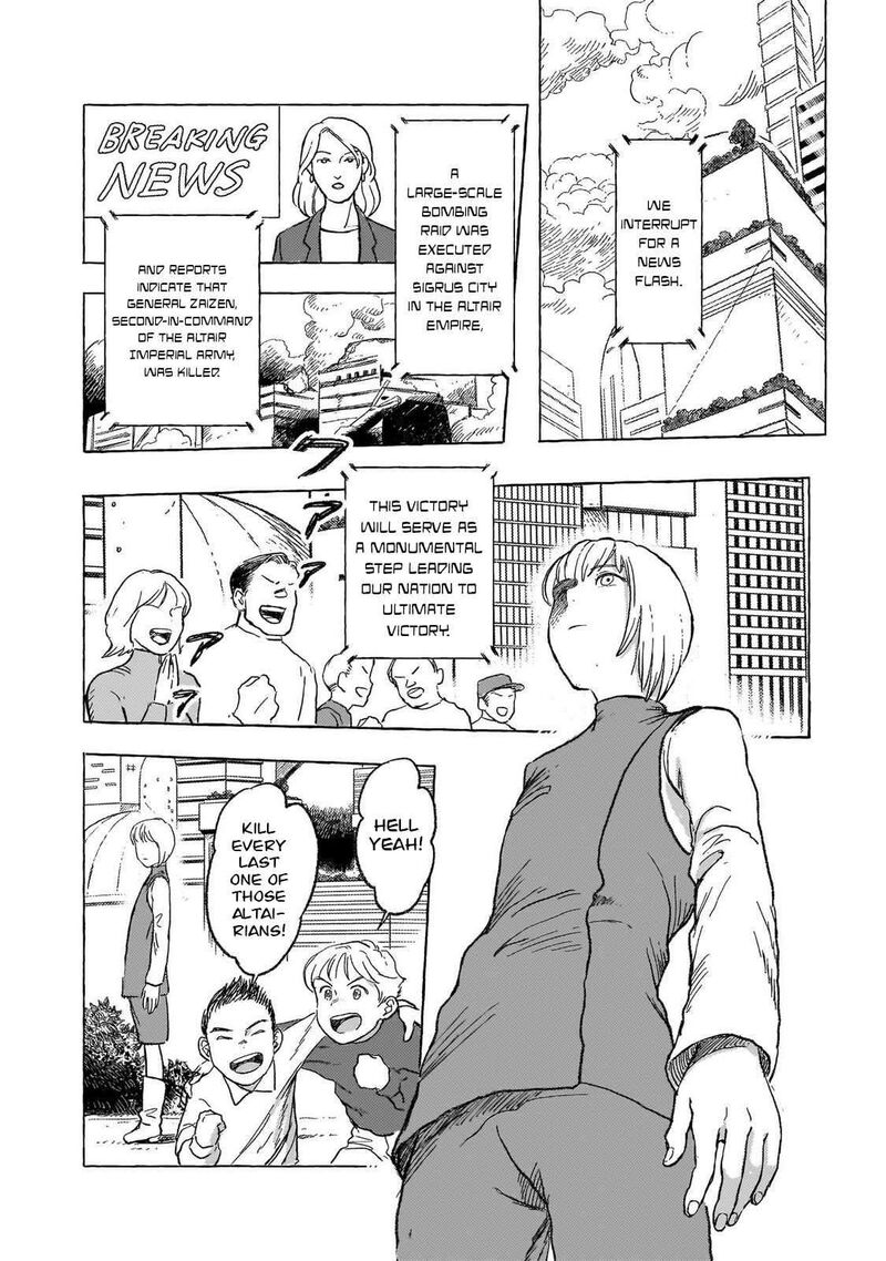Erio To Denki Ningyou 29 23