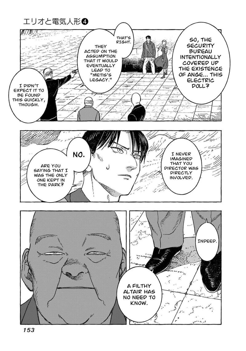 Erio To Denki Ningyou 34 6