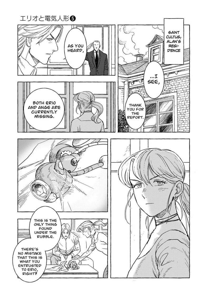 Erio To Denki Ningyou 37 12