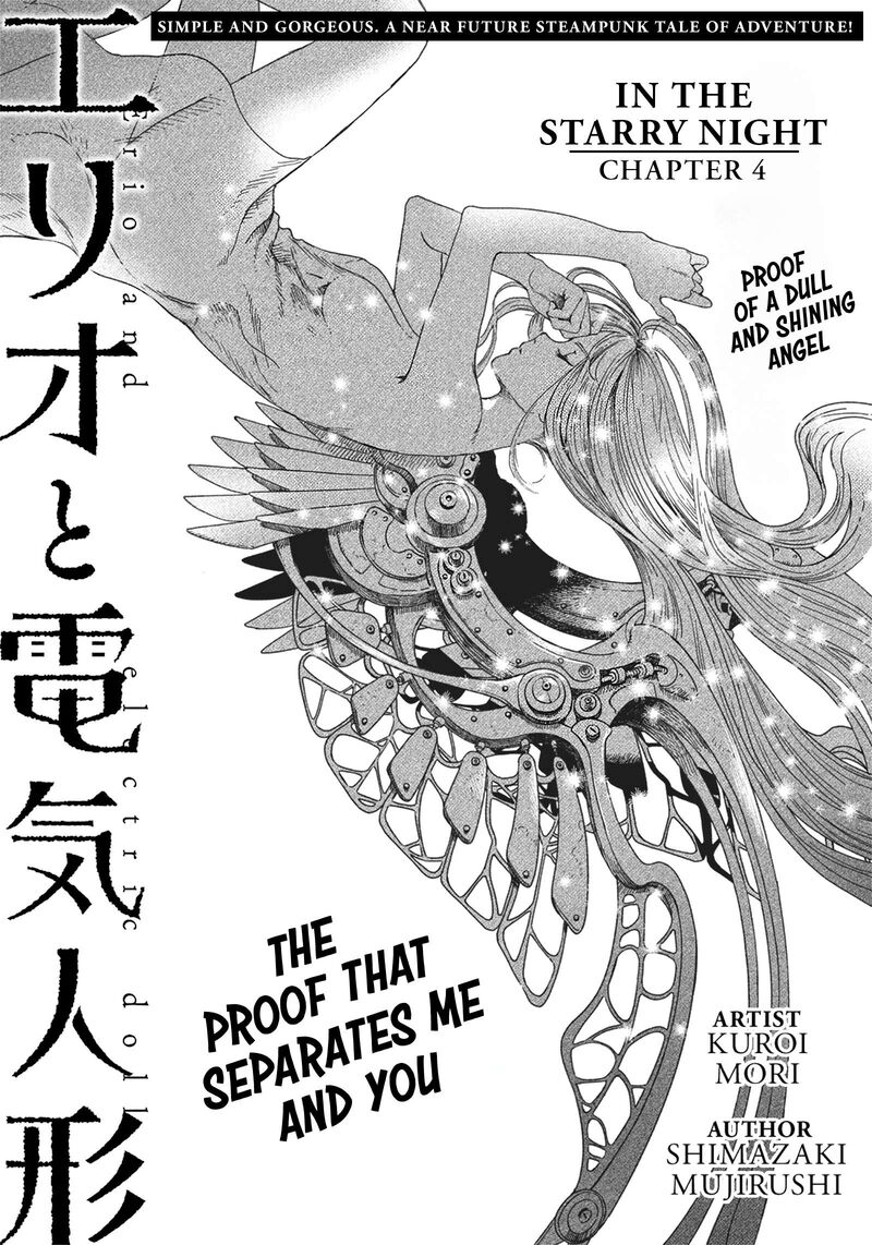 Erio To Denki Ningyou 4 1