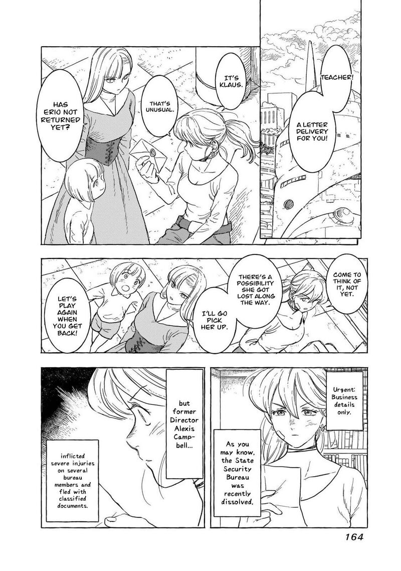 Erio To Denki Ningyou 43 19