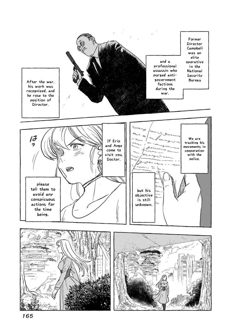 Erio To Denki Ningyou 43 20