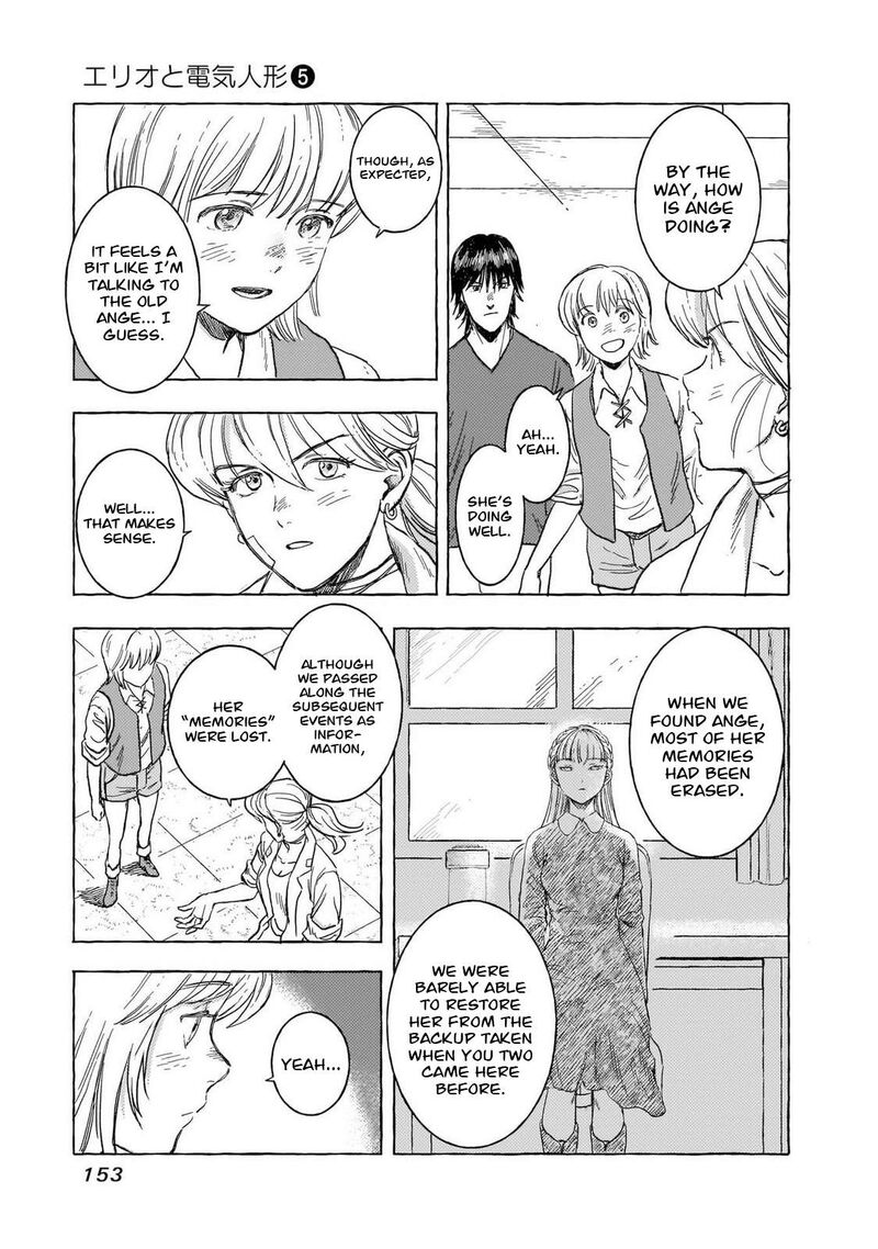 Erio To Denki Ningyou 43 8