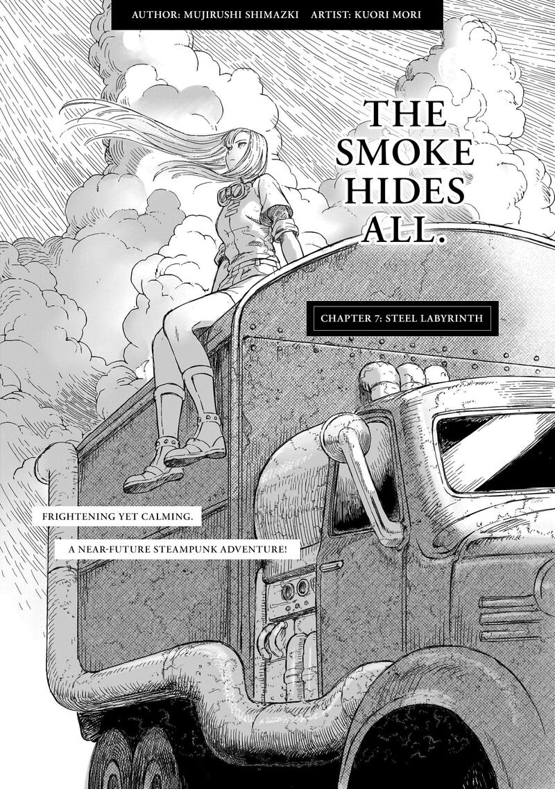 Erio To Denki Ningyou 7 1