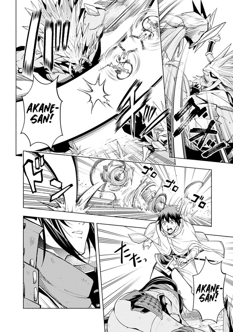 Eroge No Sekai De Slow Life 10 12