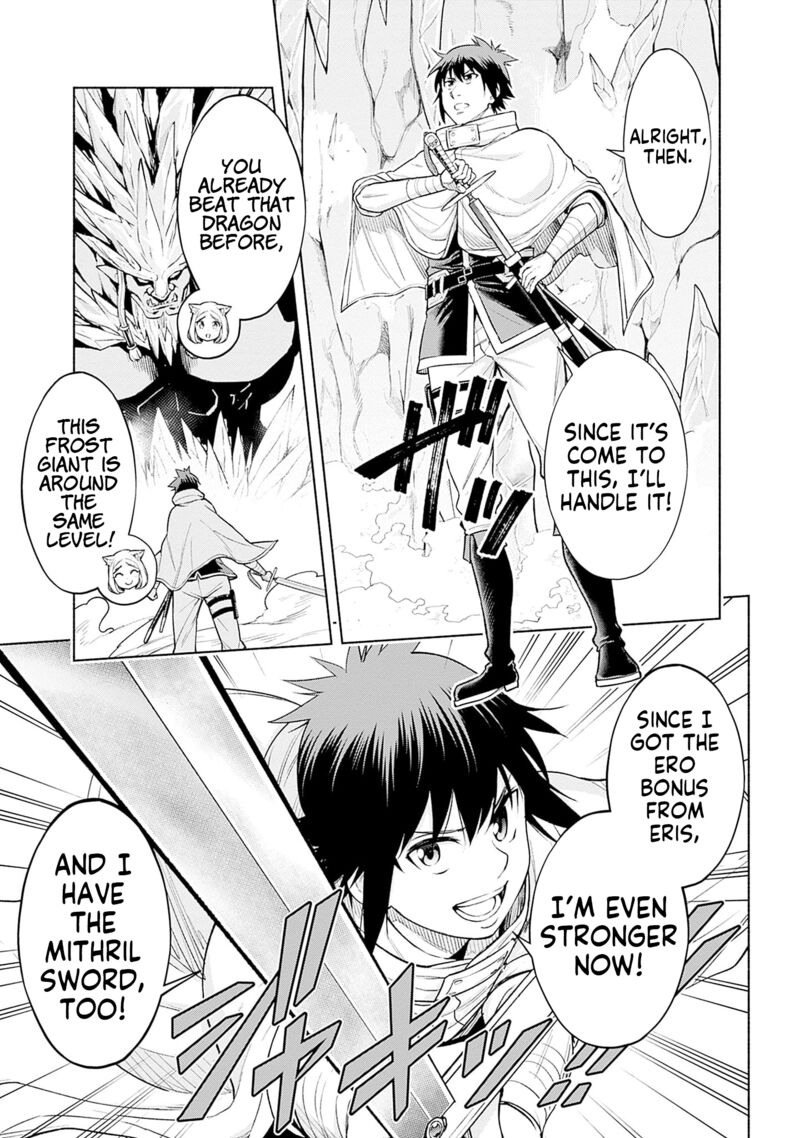 Eroge No Sekai De Slow Life 10 15