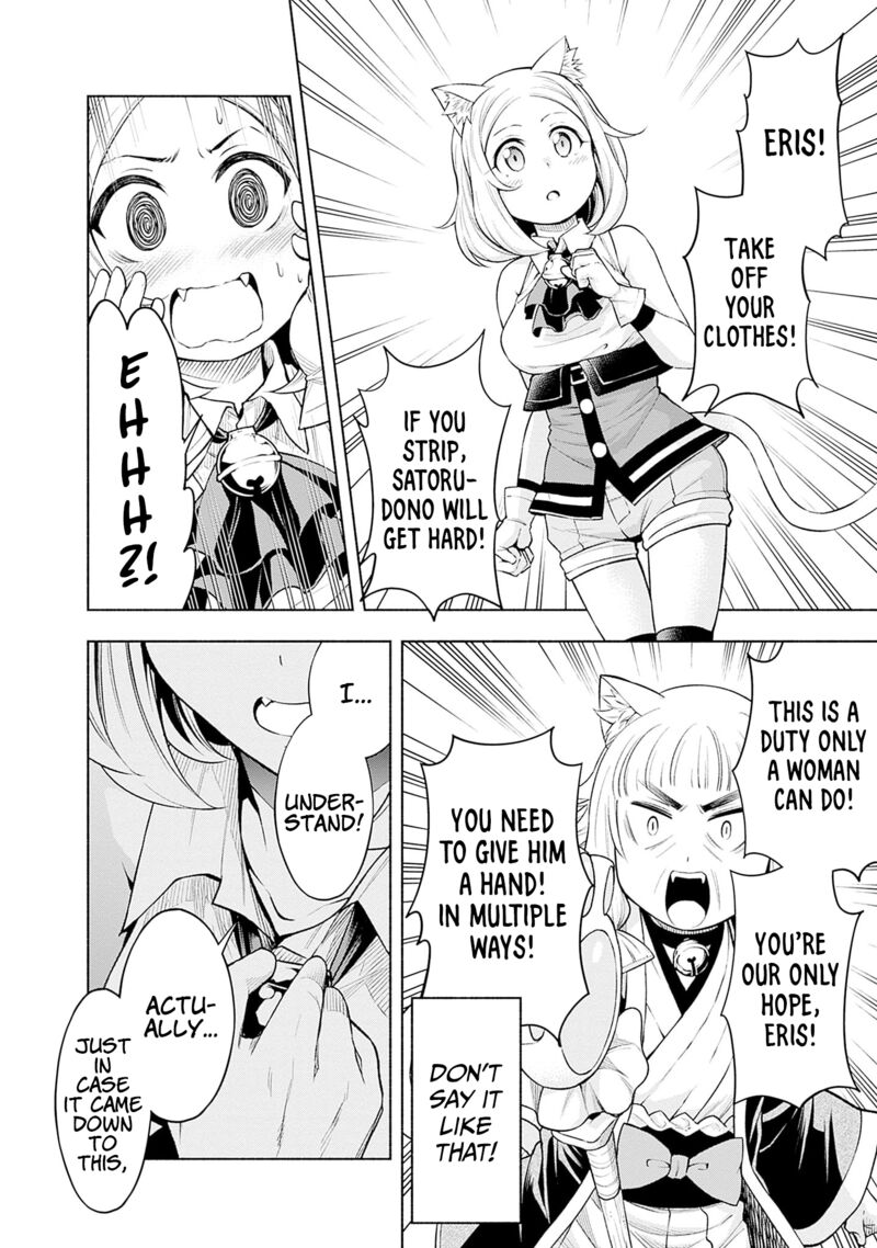 Eroge No Sekai De Slow Life 10 18