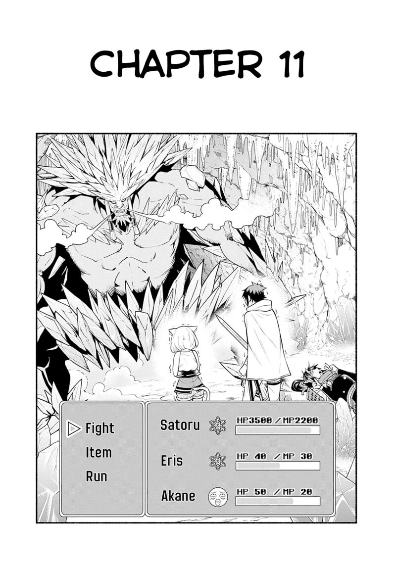 Eroge No Sekai De Slow Life 11 1