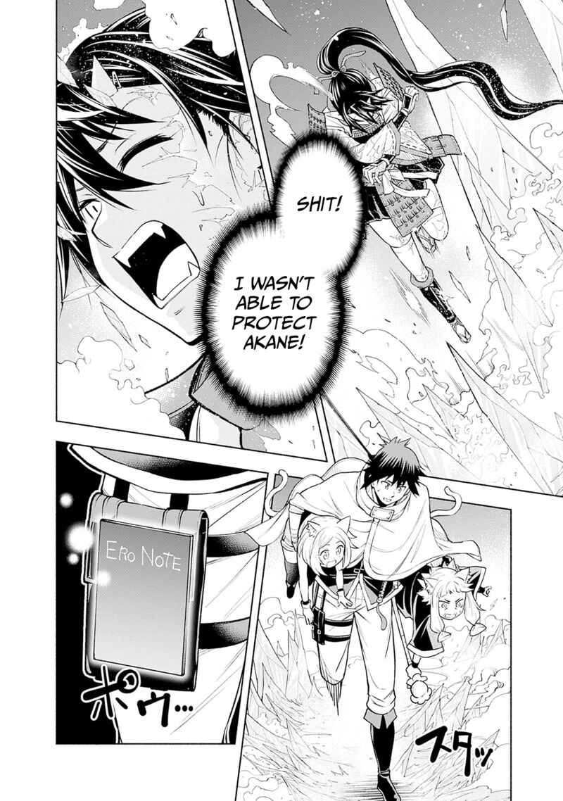 Eroge No Sekai De Slow Life 11 10