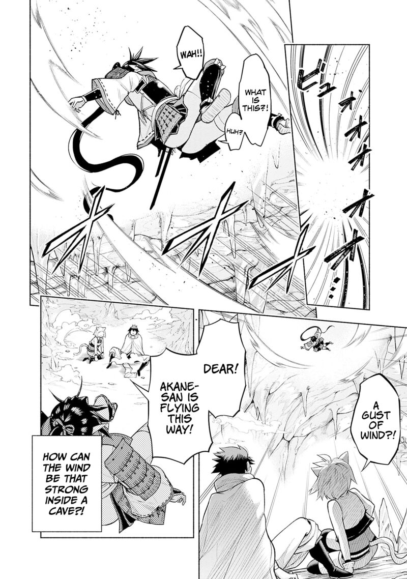 Eroge No Sekai De Slow Life 11 12