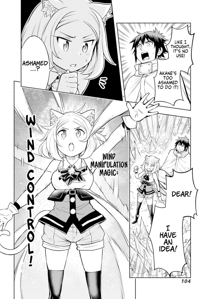 Eroge No Sekai De Slow Life 11 14