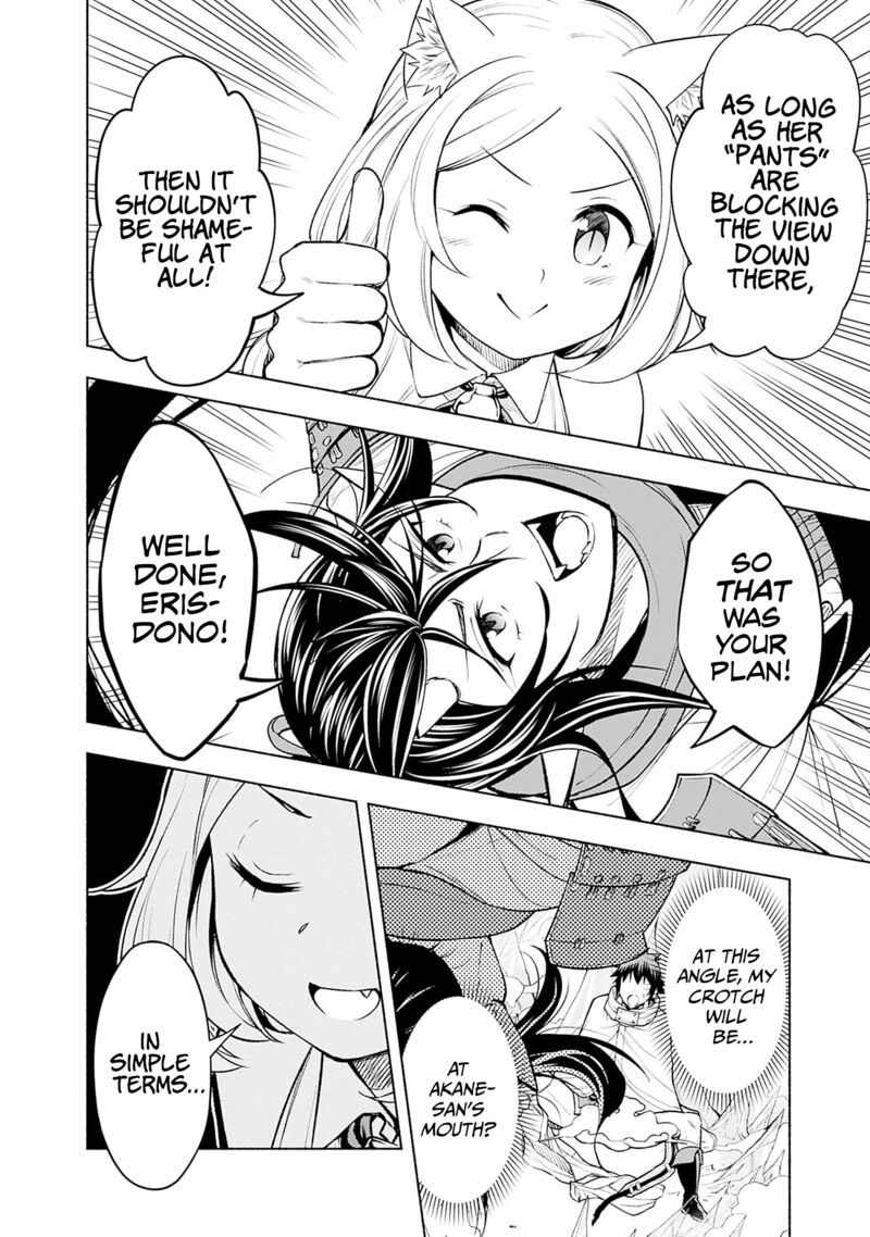 Eroge No Sekai De Slow Life 11 16