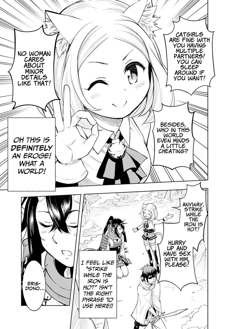 Eroge No Sekai De Slow Life 11 5