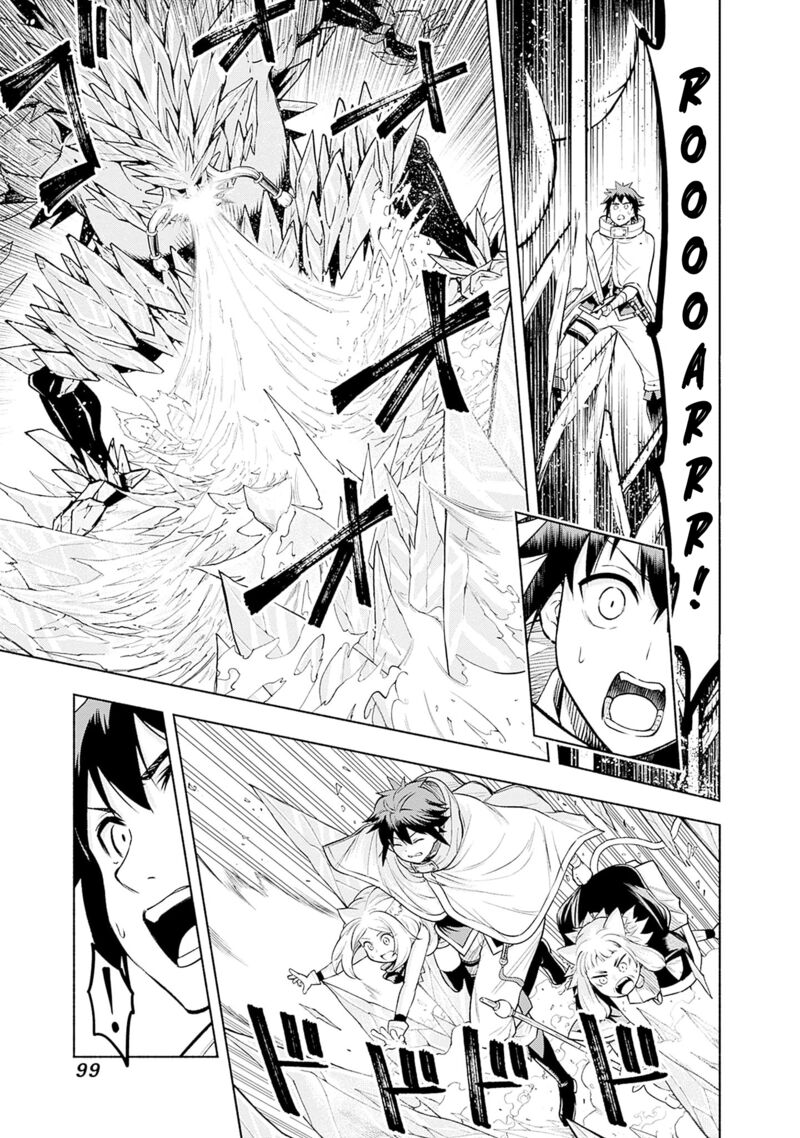 Eroge No Sekai De Slow Life 11 9