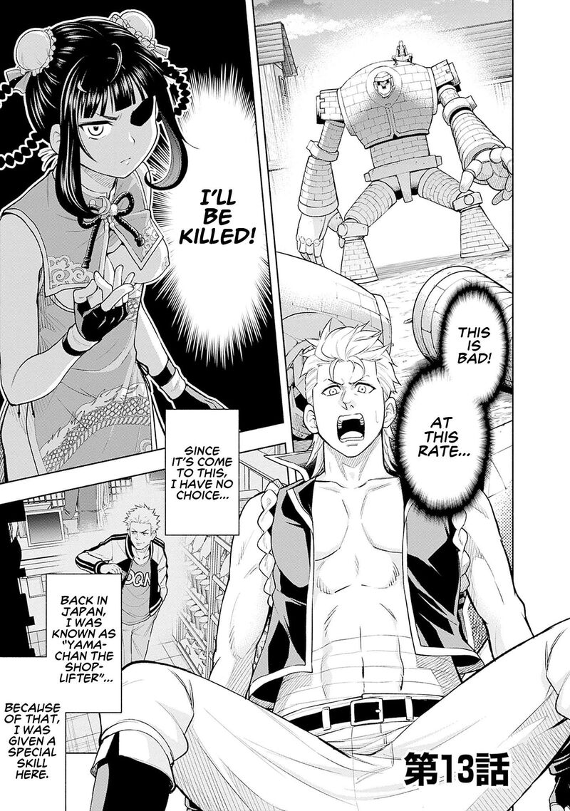 Eroge No Sekai De Slow Life 13 1