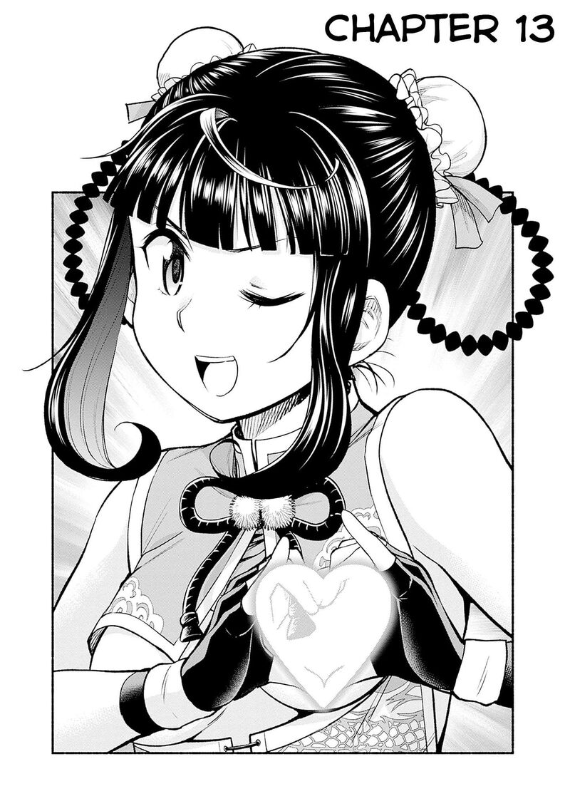 Eroge No Sekai De Slow Life 13 3