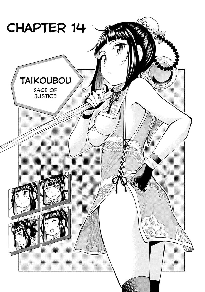 Eroge No Sekai De Slow Life 14 1