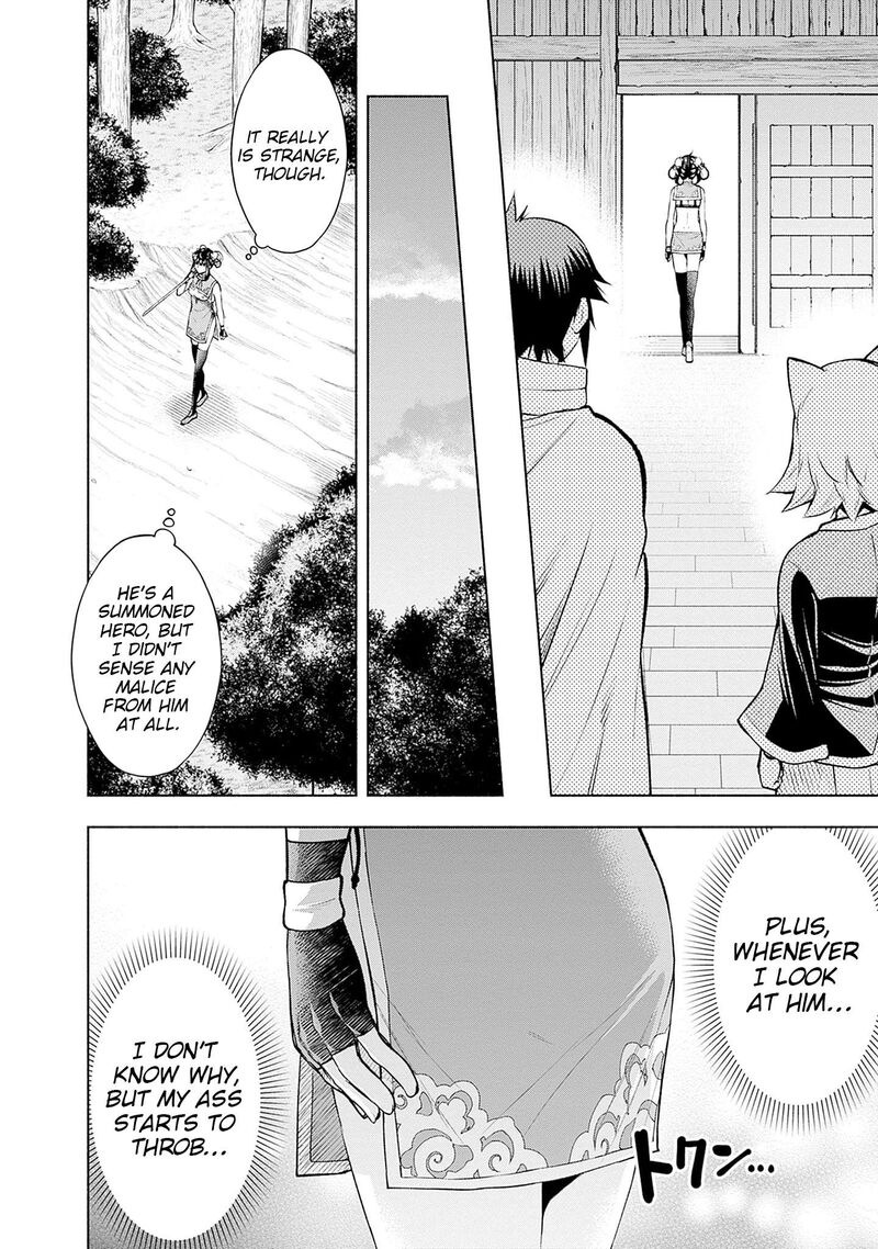 Eroge No Sekai De Slow Life 14 16