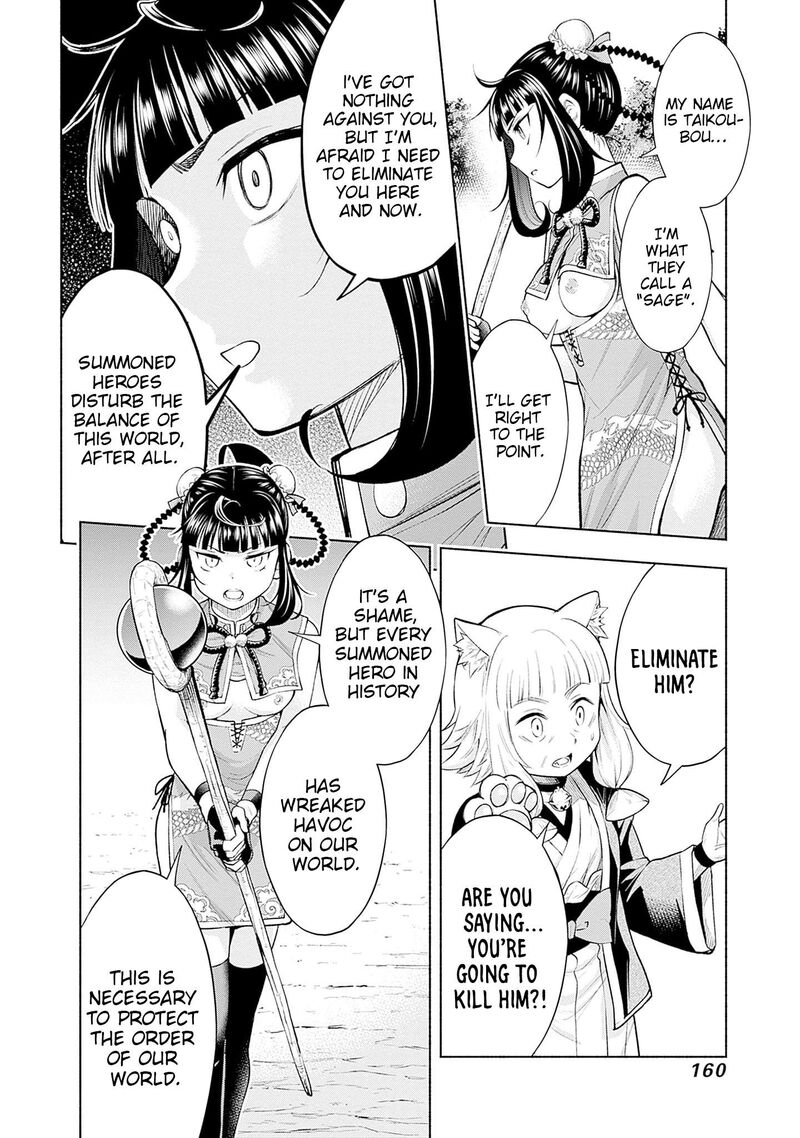 Eroge No Sekai De Slow Life 14 4