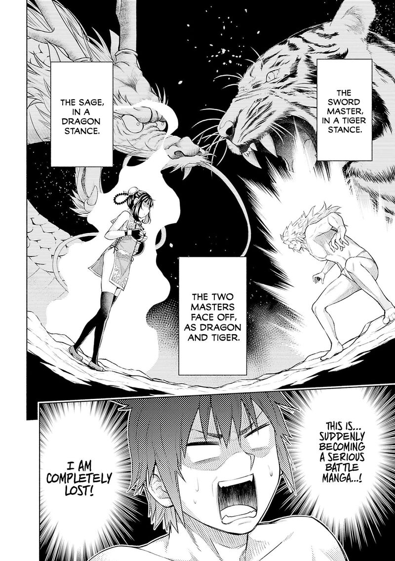 Eroge No Sekai De Slow Life 22 12