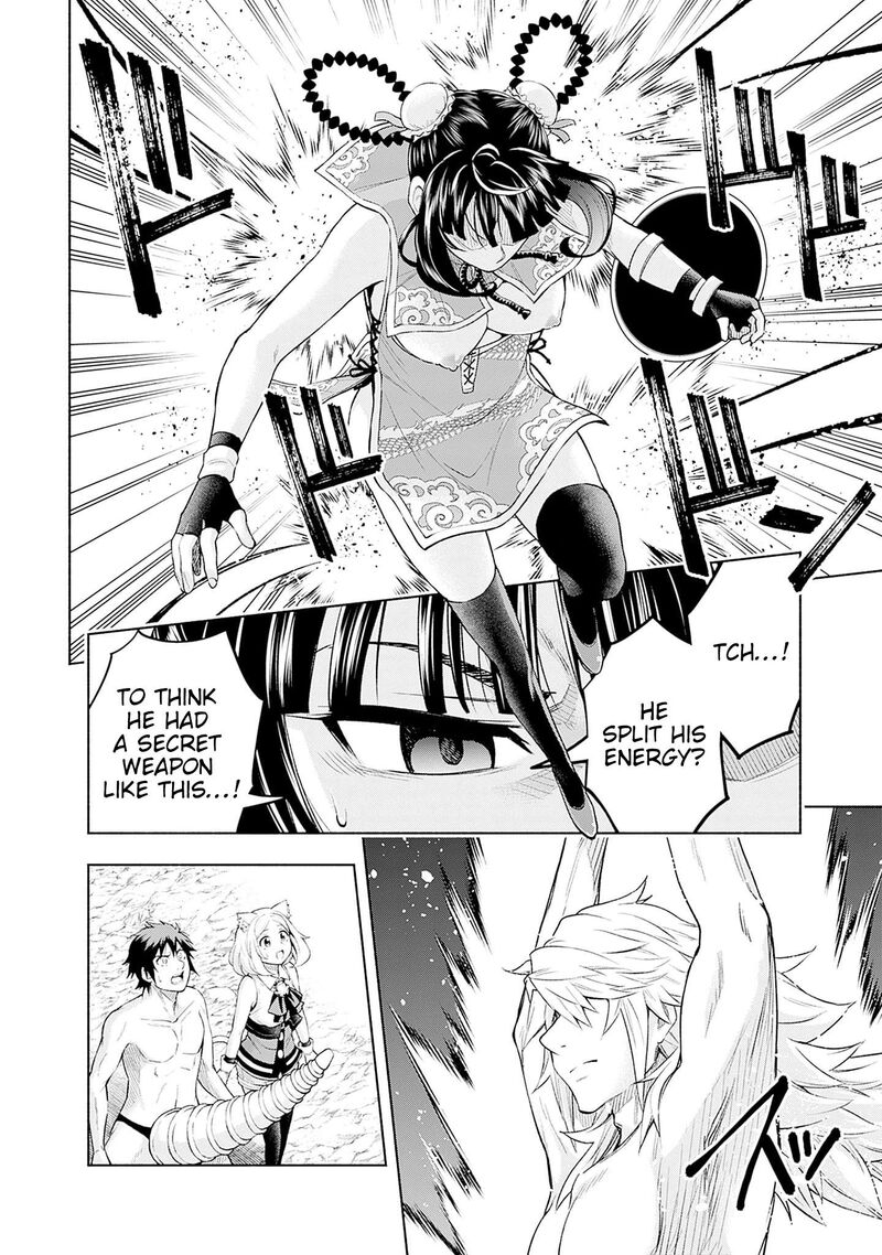 Eroge No Sekai De Slow Life 22 16