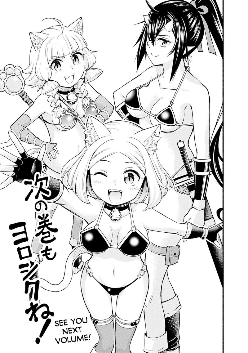 Eroge No Sekai De Slow Life 22 25