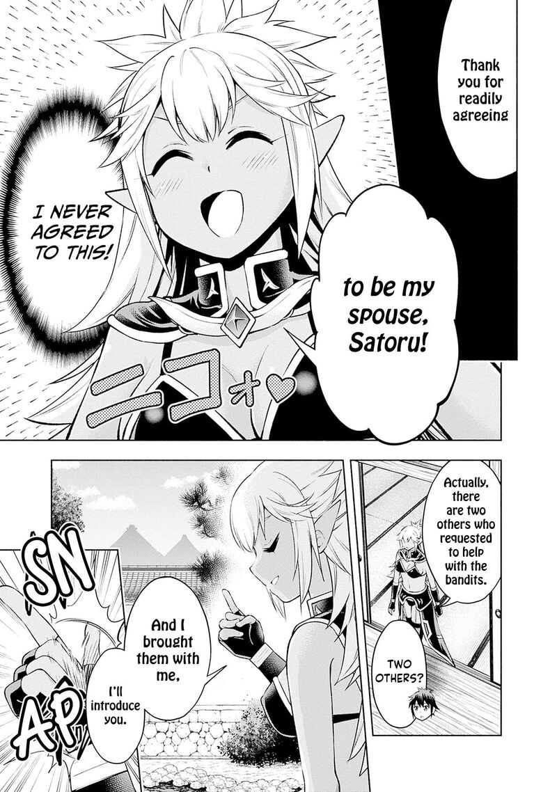 Eroge No Sekai De Slow Life 29 9