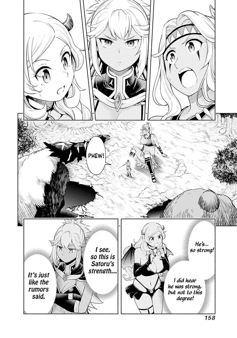Eroge No Sekai De Slow Life 30 12