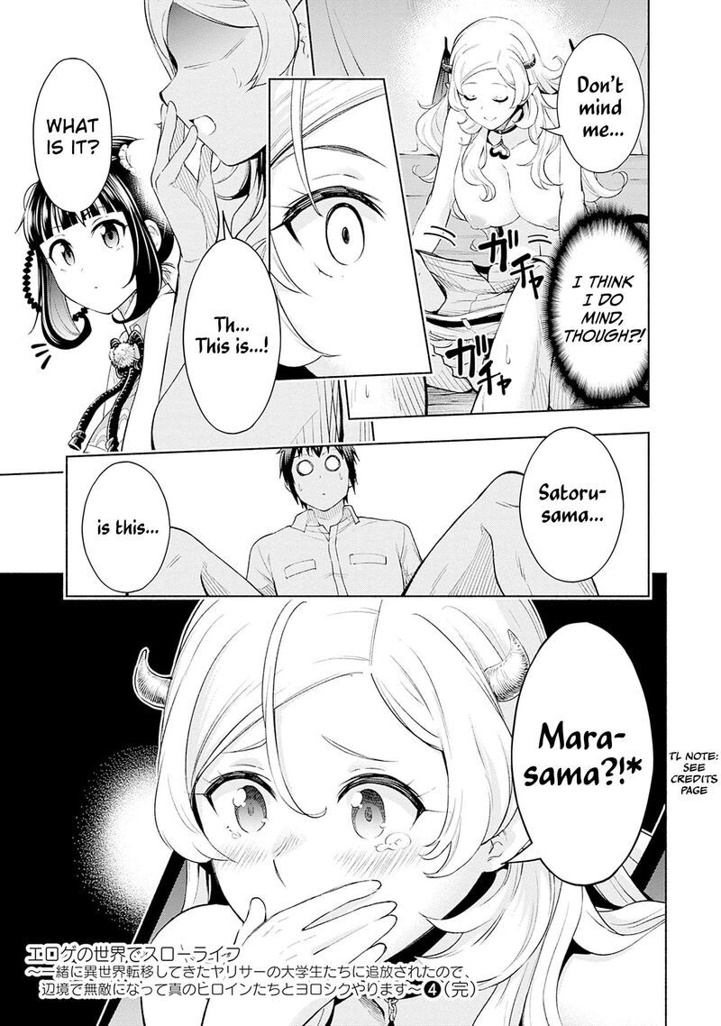 Eroge No Sekai De Slow Life 30 21