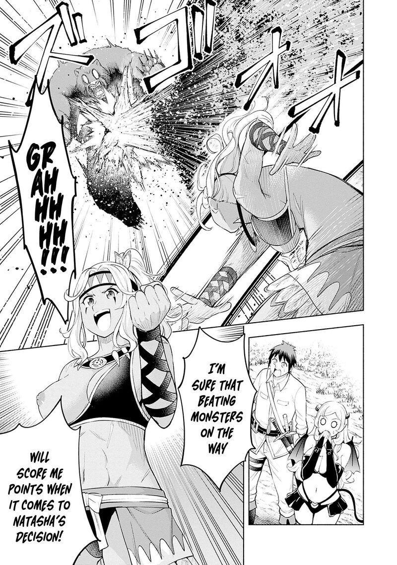 Eroge No Sekai De Slow Life 30 7