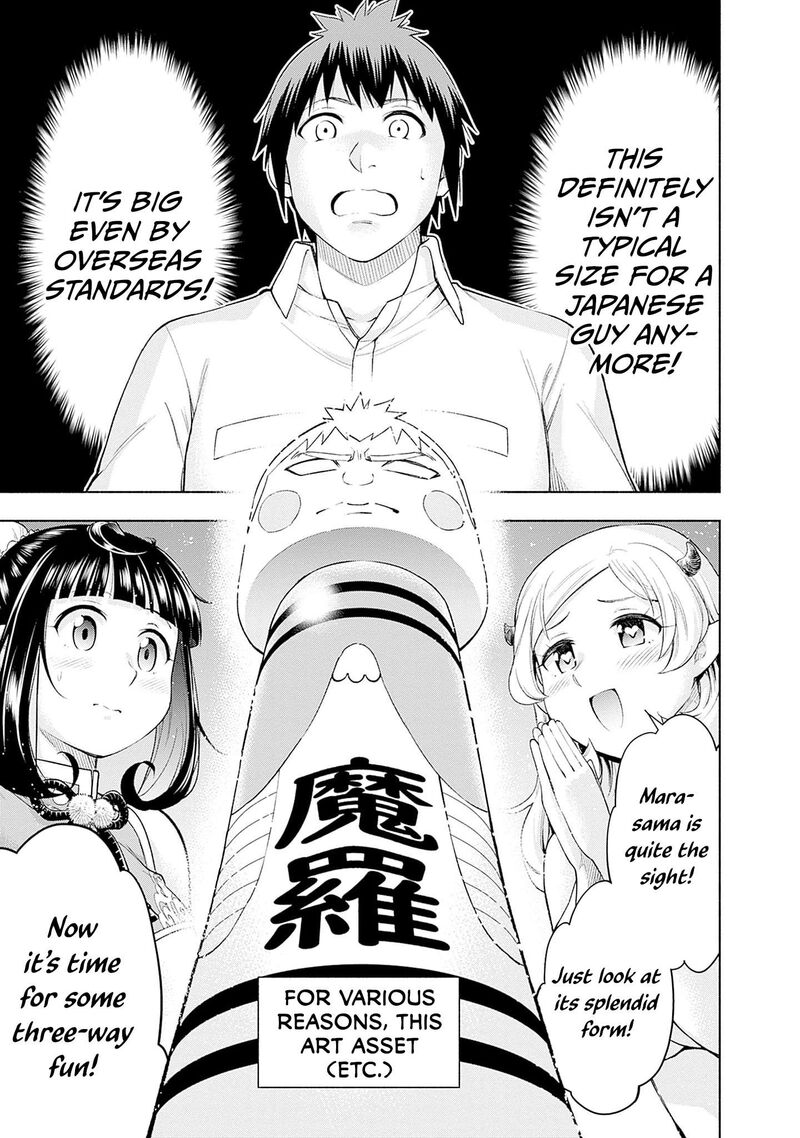 Eroge No Sekai De Slow Life 31 12