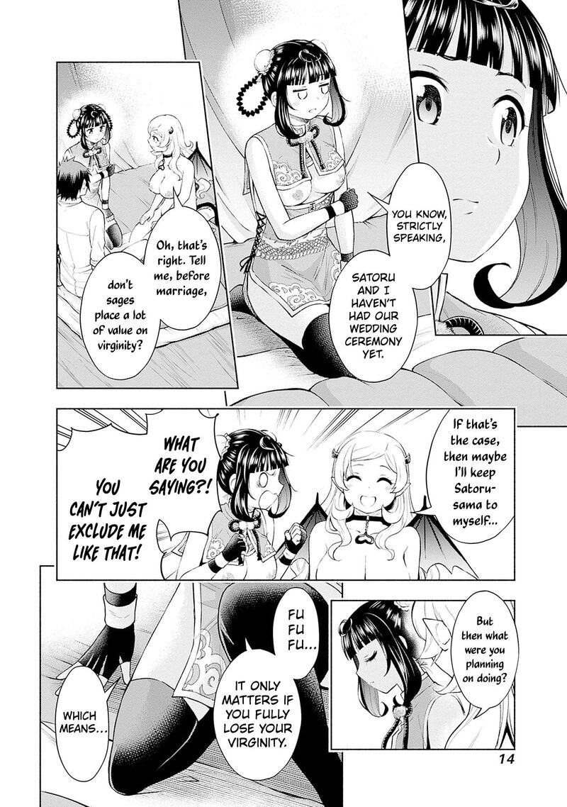 Eroge No Sekai De Slow Life 31 13