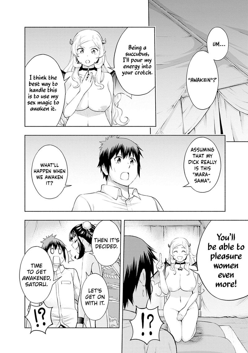 Eroge No Sekai De Slow Life 31 5