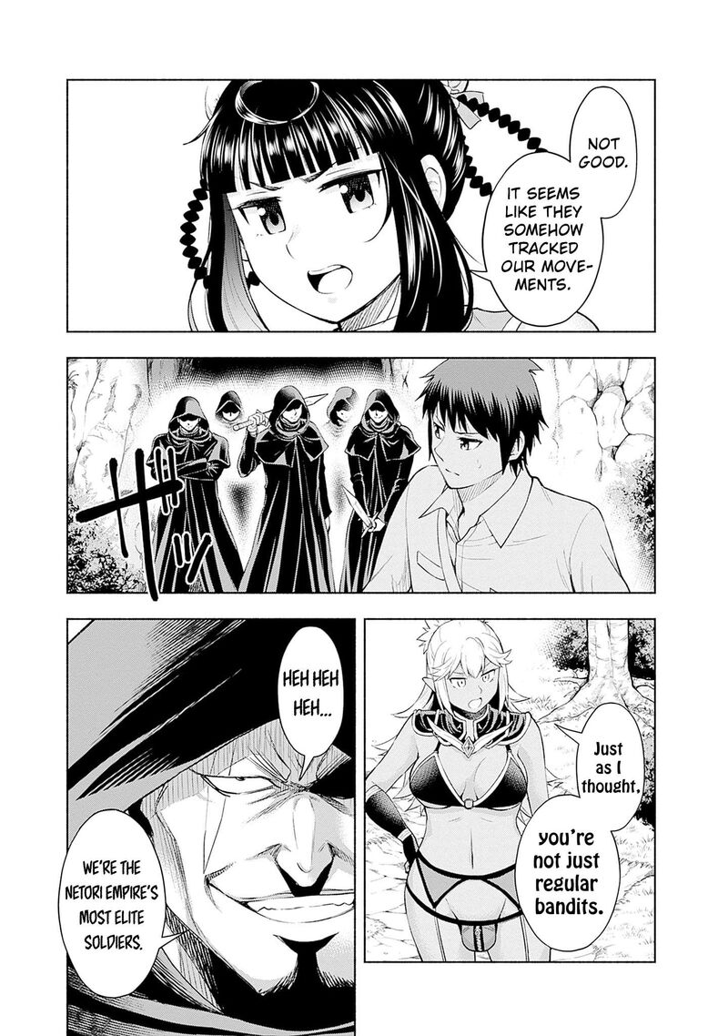 Eroge No Sekai De Slow Life 32 13