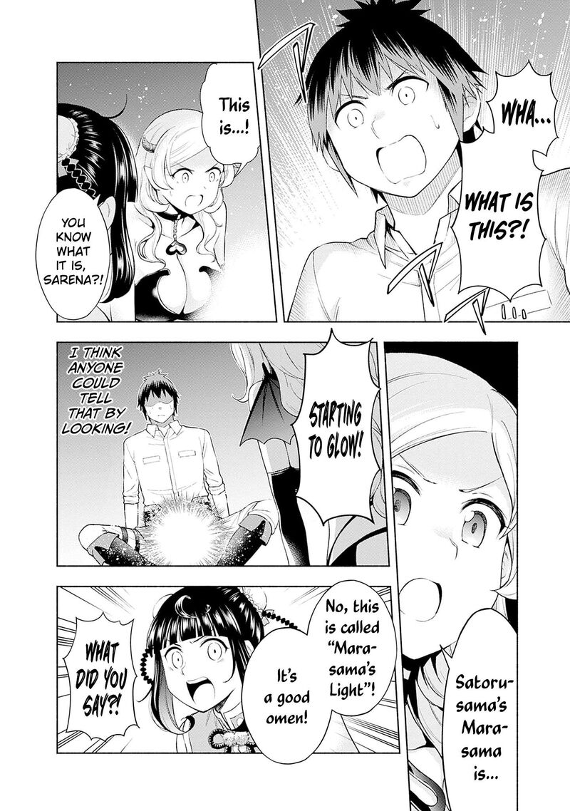 Eroge No Sekai De Slow Life 32 6