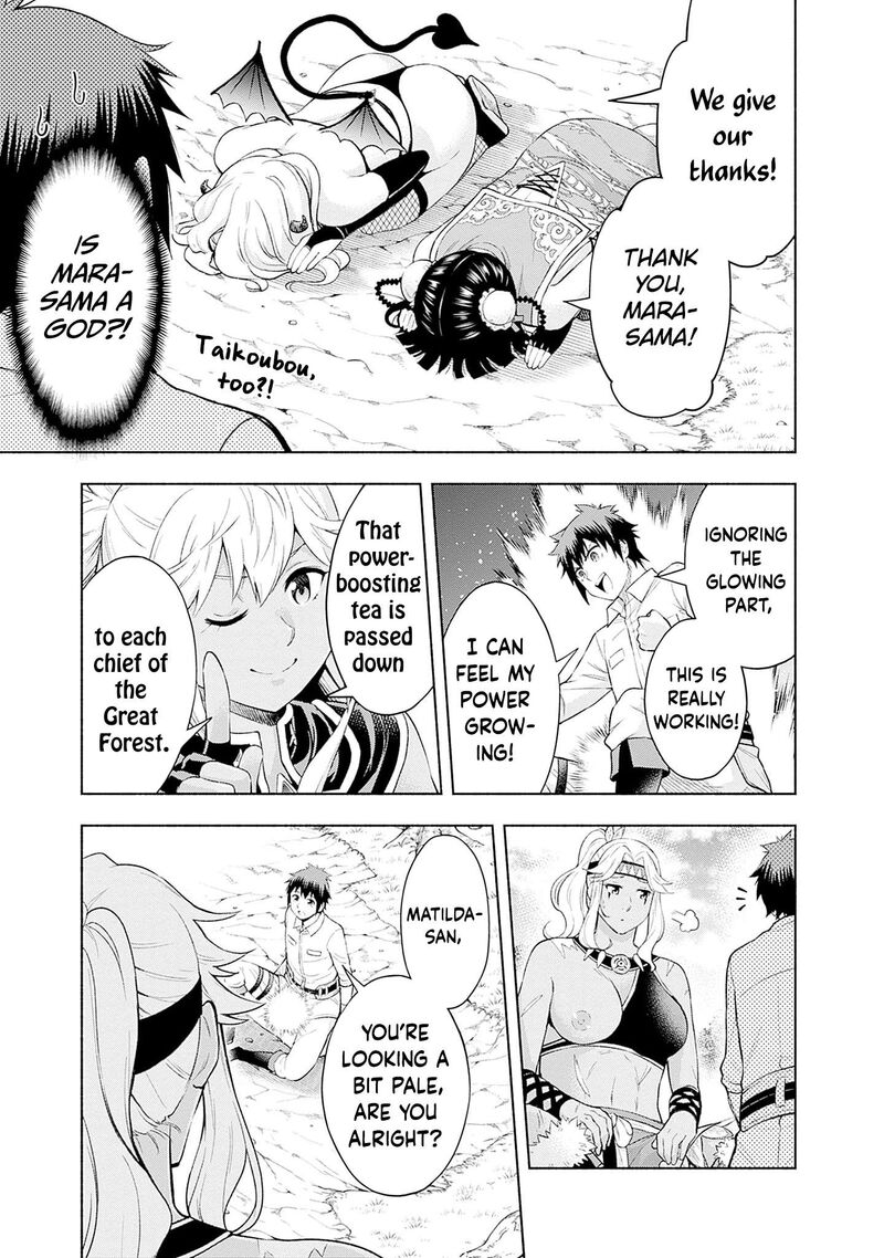 Eroge No Sekai De Slow Life 32 7