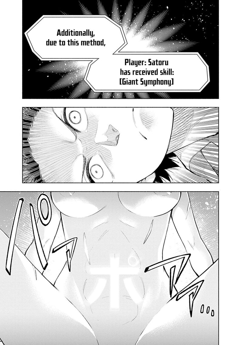 Eroge No Sekai De Slow Life 34 11