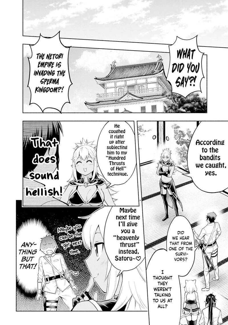 Eroge No Sekai De Slow Life 35 12