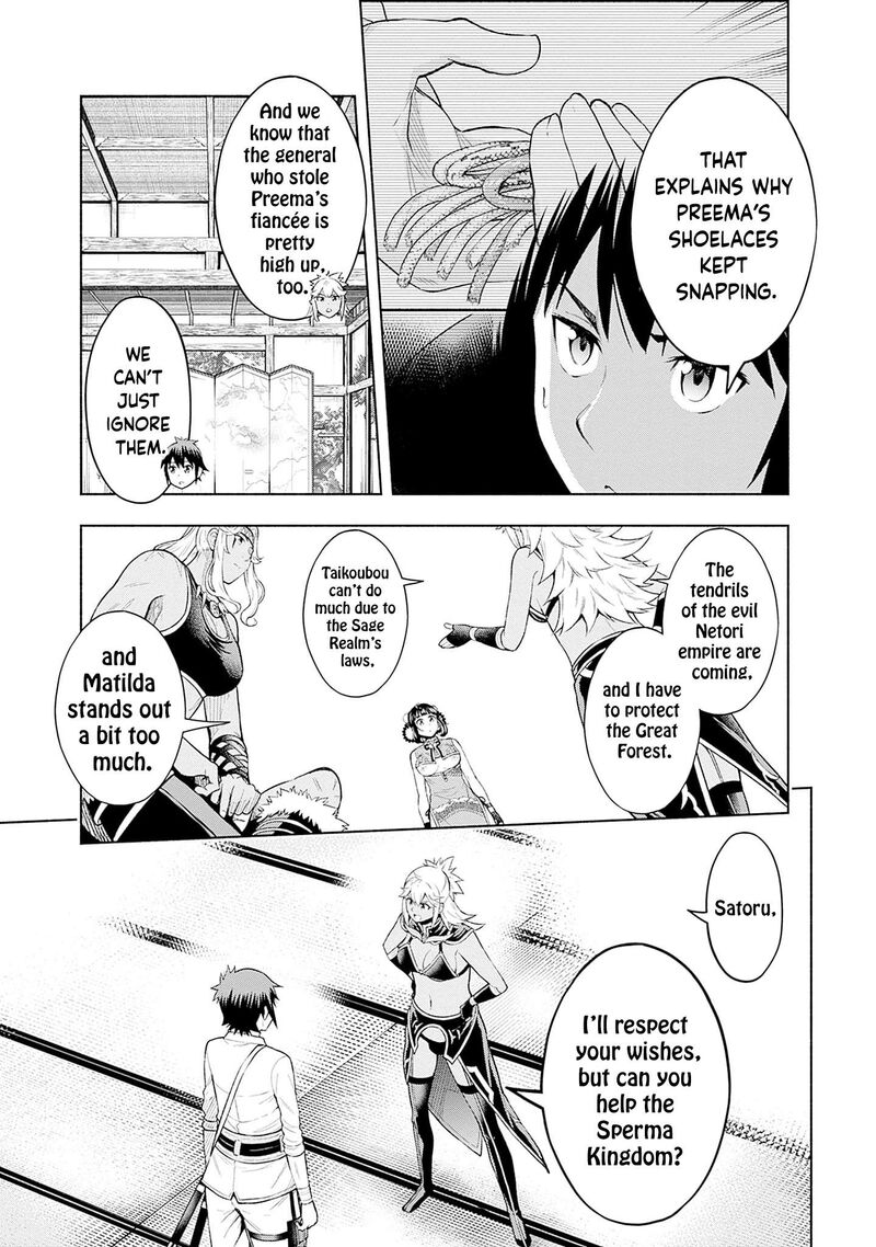 Eroge No Sekai De Slow Life 35 13