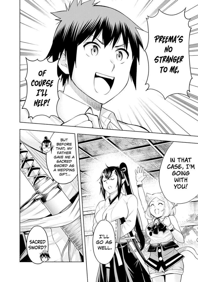 Eroge No Sekai De Slow Life 35 14