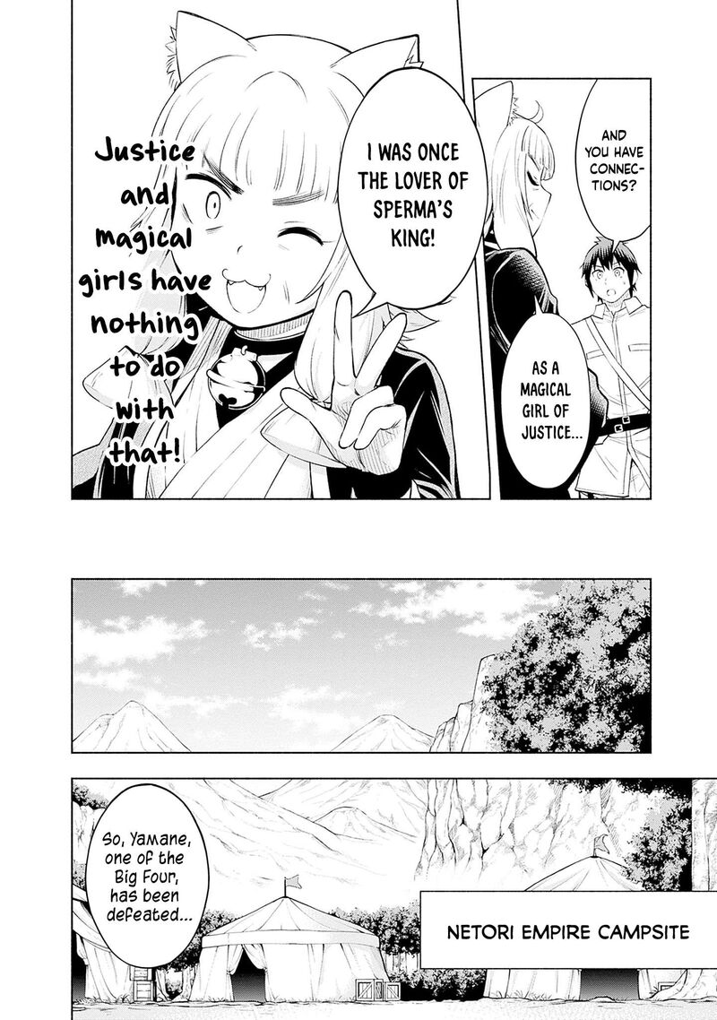 Eroge No Sekai De Slow Life 35 16