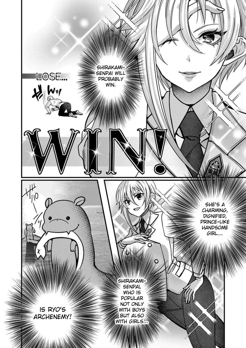 Eroge Sekai Ni Tensei Shita Ore Ga Oshi E No Ai De Netorare Heroine Wo Shiawase Ni Suru 13 4