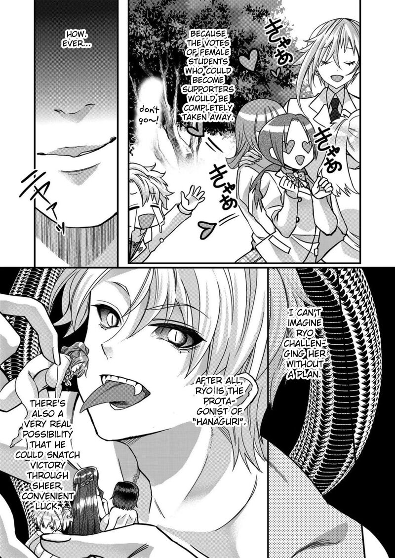 Eroge Sekai Ni Tensei Shita Ore Ga Oshi E No Ai De Netorare Heroine Wo Shiawase Ni Suru 13 5