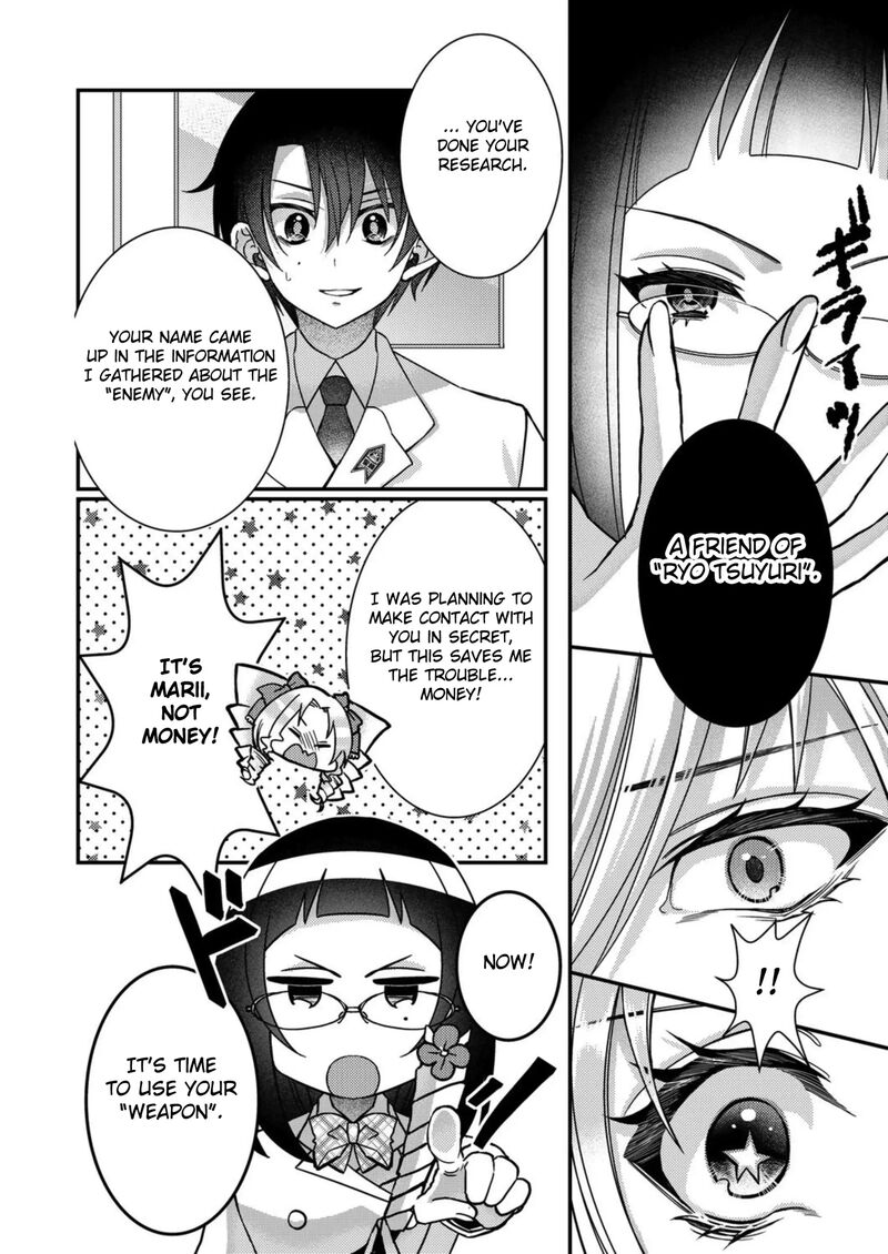 Eroge Sekai Ni Tensei Shita Ore Ga Oshi E No Ai De Netorare Heroine Wo Shiawase Ni Suru 13 8
