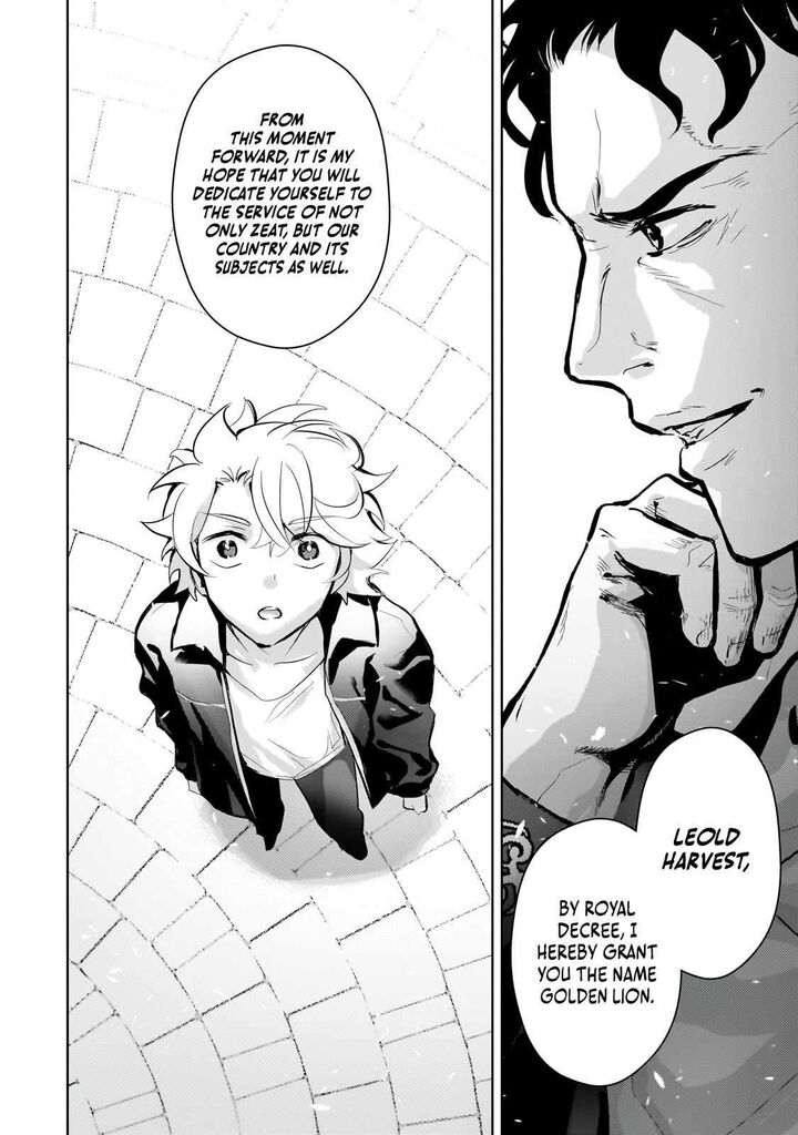 Eroge Tensei Unmei Ni Aragau Kane Buta Kizoku No Funtouki 22 17