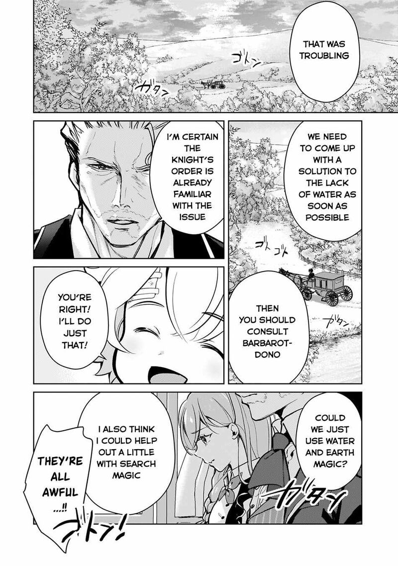 Eroge Tensei Unmei Ni Aragau Kane Buta Kizoku No Funtouki 7 11