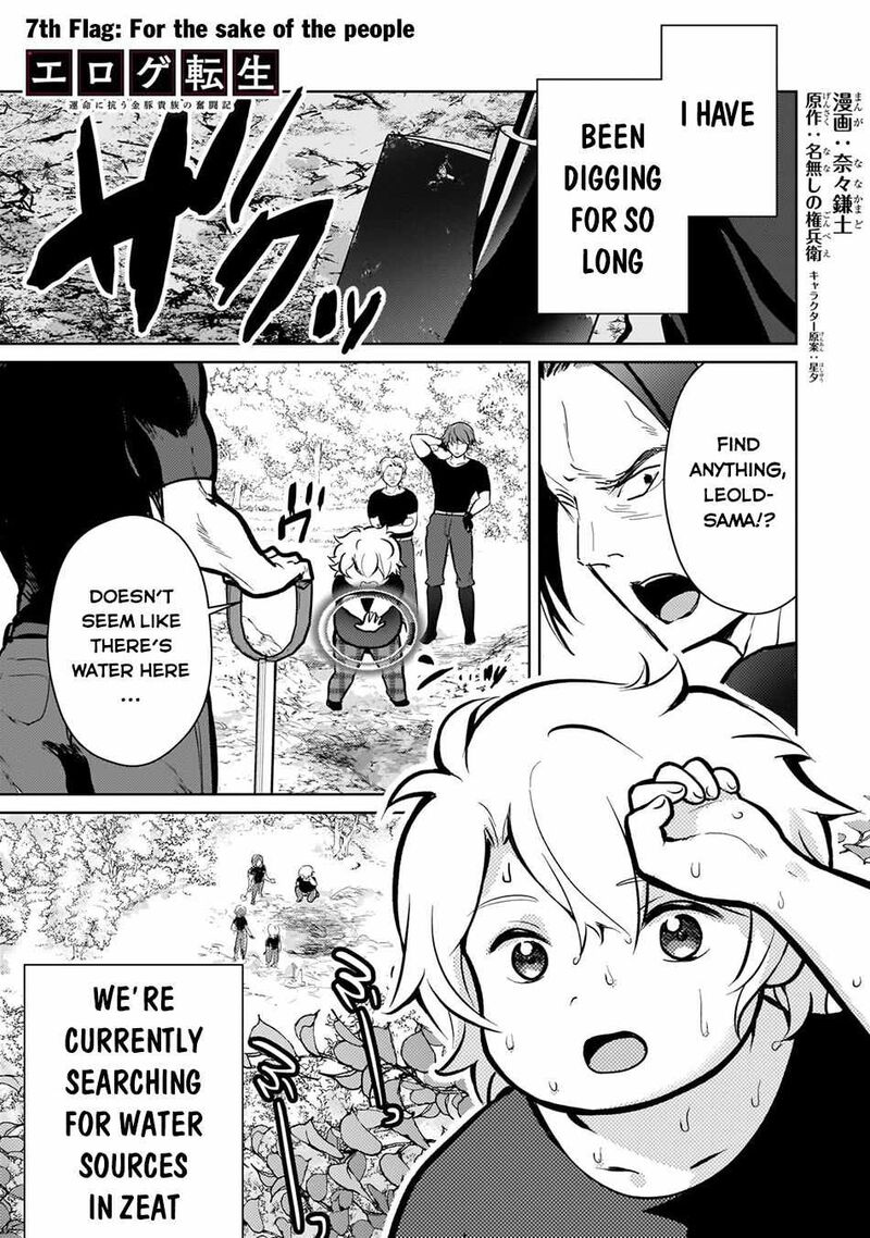 Eroge Tensei Unmei Ni Aragau Kane Buta Kizoku No Funtouki 7 2