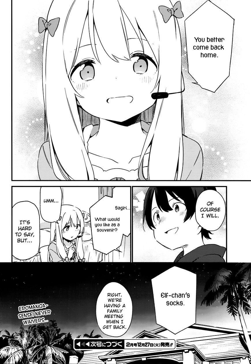 Eromanga Sensei 31 21