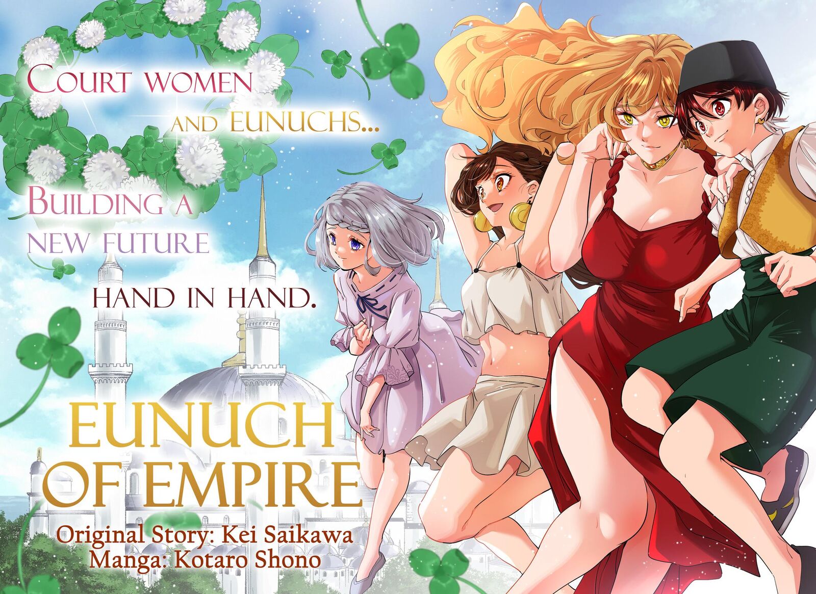 Eunuch Of Empire 24 1