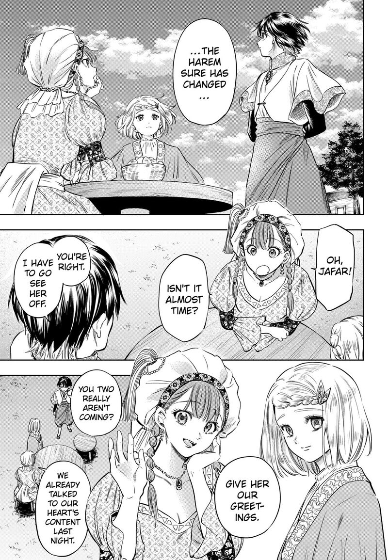 Eunuch Of Empire 24 17